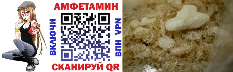АМФ 98%  купить   Дальнегорск 