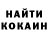 ГЕРОИН гречка kikta