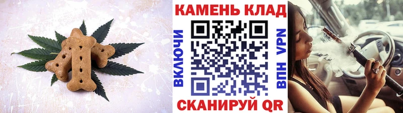 наркошоп  Дальнегорск  Cannafood конопля 