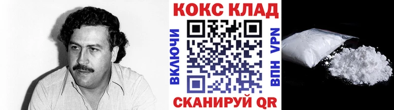 Cocaine Эквадор  Дальнегорск 