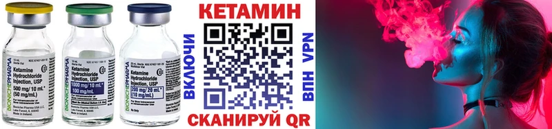 КЕТАМИН VHQ  Дальнегорск 