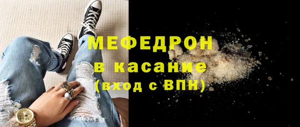 тгк Бронницы