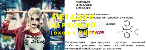 стаф Бугульма