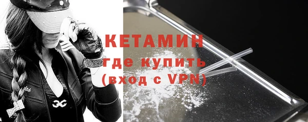 мдма Бородино