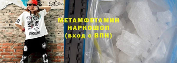 гашишное масло Богородск