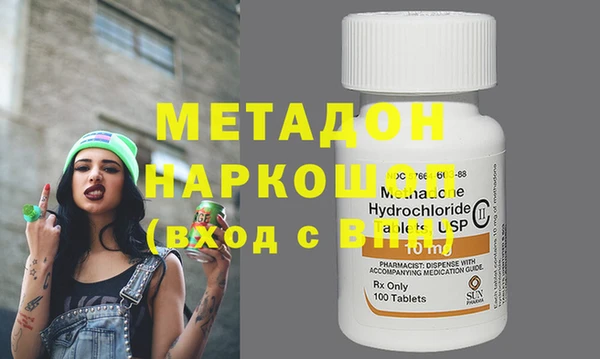 тгк Бронницы