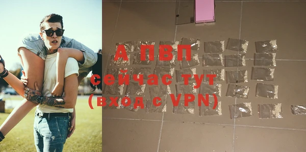 тгк Бронницы