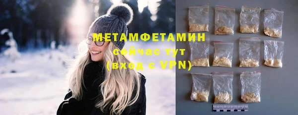 стаф Бугульма