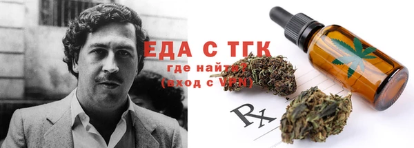 винт Богородицк