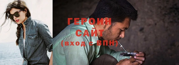 мдма Бородино