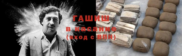 тгк Бронницы