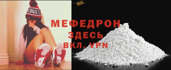 тгк Бронницы