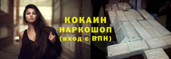 гашишное масло Богородск