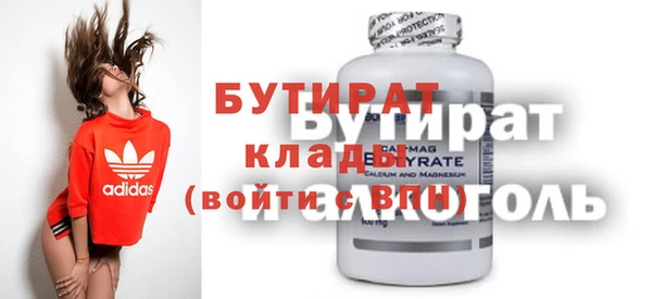 винт Богородицк