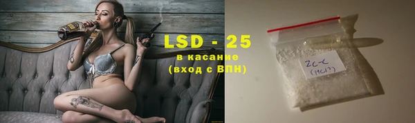 стаф Бугульма