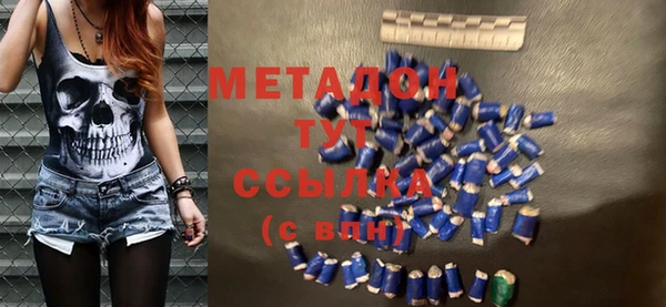 стаф Бугульма