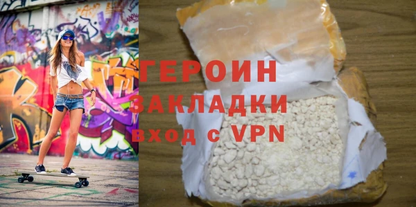 тгк Бронницы