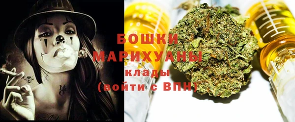 мдма Бородино