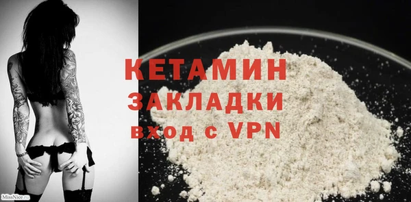тгк Бронницы