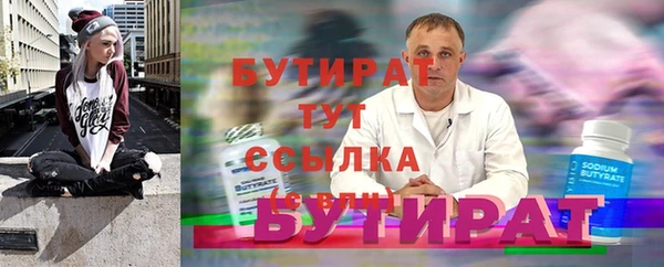 гашишное масло Богородск