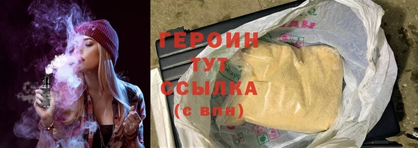 винт Богородицк