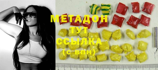 стаф Бугульма