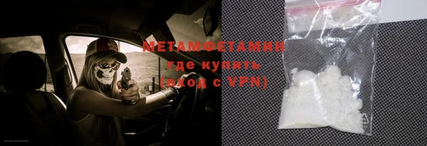 тгк Бронницы