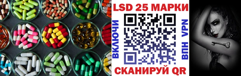 ЛСД экстази кислота  где купить наркоту  Дальнегорск 