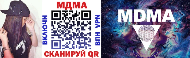 MDMA VHQ  цена   Дальнегорск 