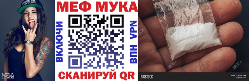 МЯУ-МЯУ кристаллы  Дальнегорск 