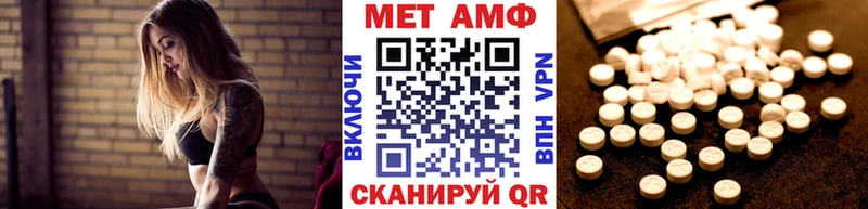 МЕТАМФЕТАМИН витя Дальнегорск
