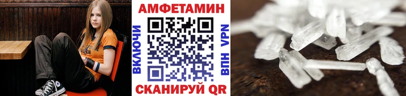 Метамфетамин мет Дальнегорск