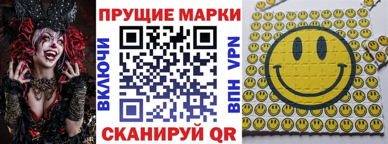 наркота  Дальнегорск  Марки NBOMe 1500мкг 