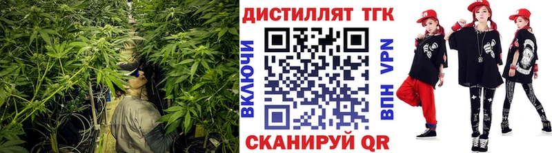 ТГК Wax  Дальнегорск 